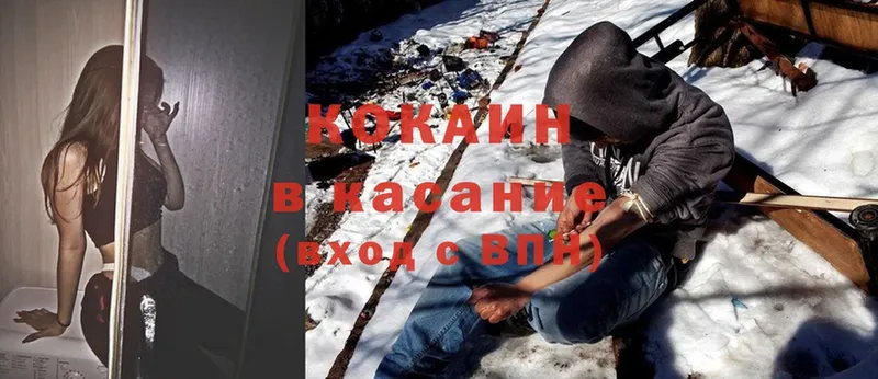 ОМГ ОМГ tor  купить   Тюмень  Cocaine Боливия 