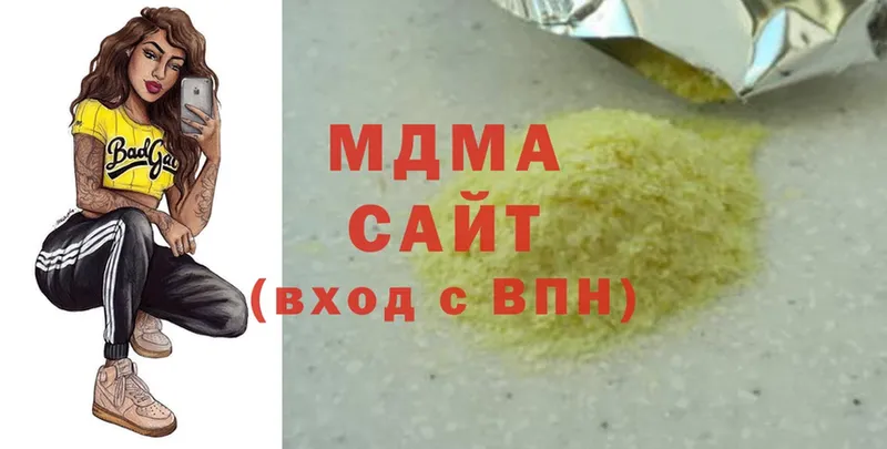 МДМА молли  Тюмень 